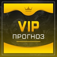 VIP прогноз повышенной проходимости кеф выше 1.75