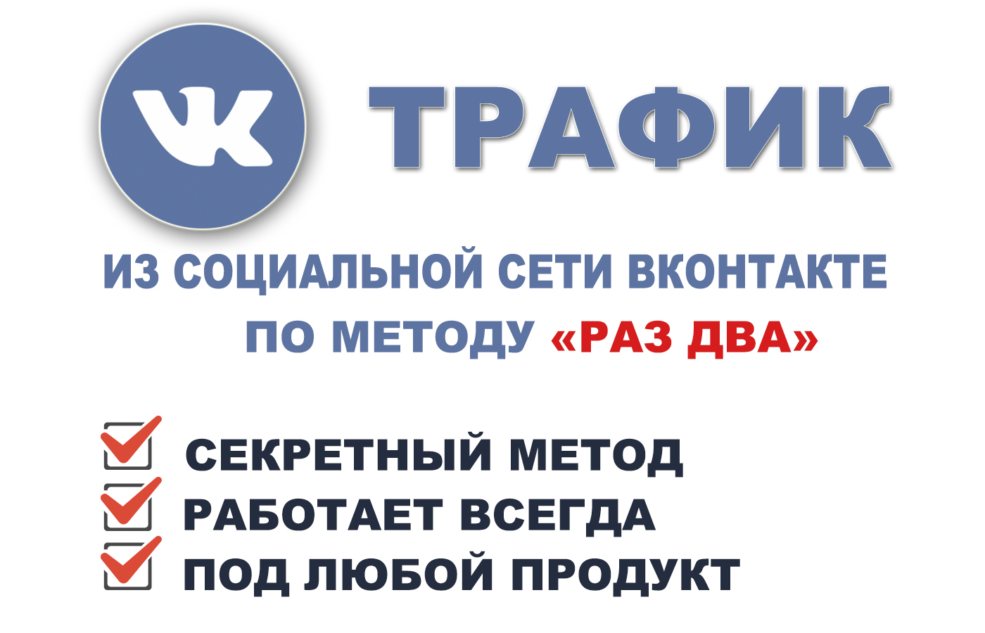 Компьютер в сети отправляет вредоносный трафик eset что делать