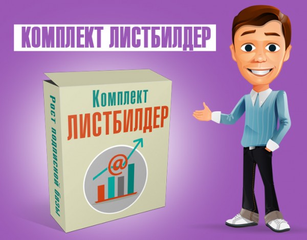 Продюсер инфопродуктов. Генератор контента.