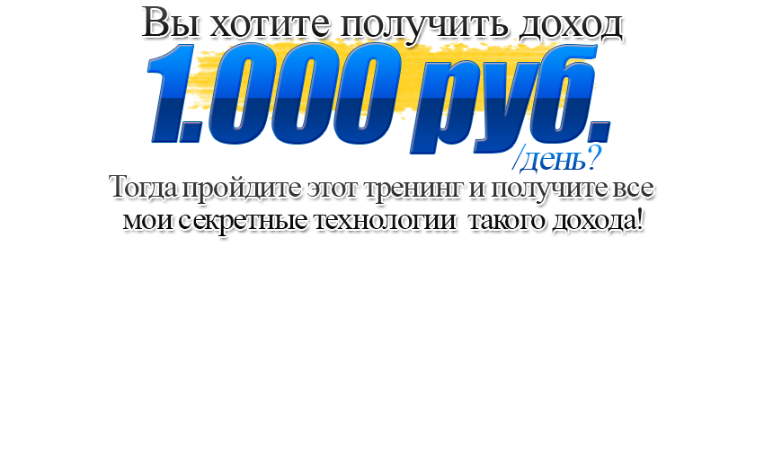 Инфо товар