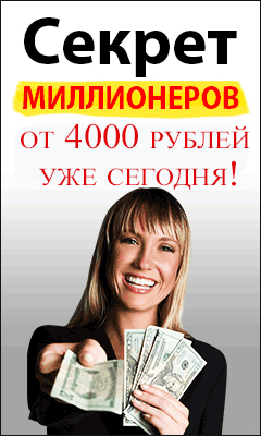 4000 в рублях