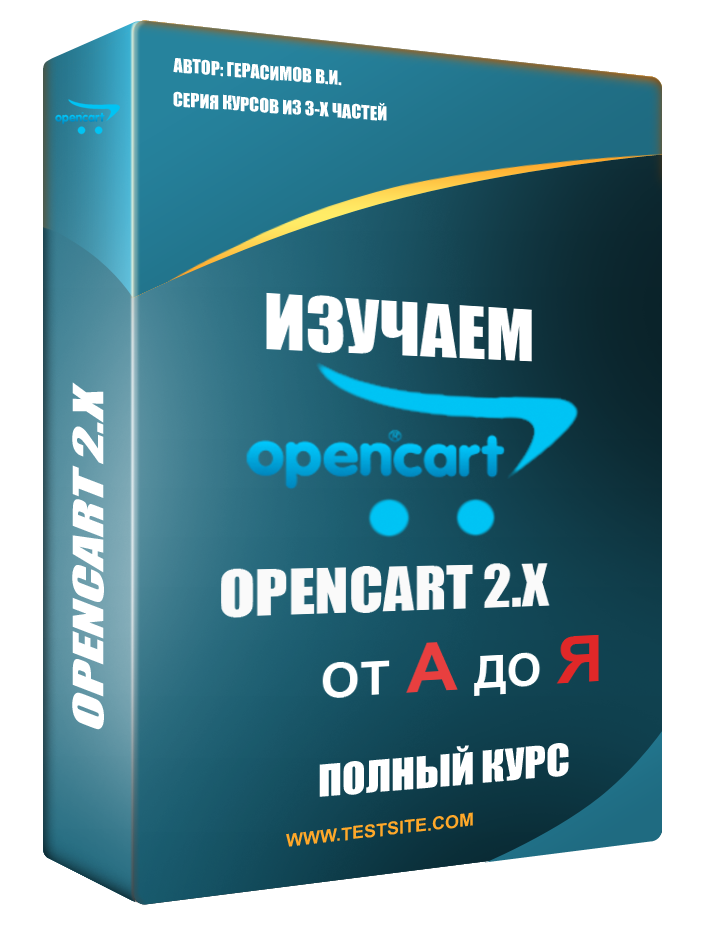 Лайт отзывы. Курс услуг. Обучающий курс это товар или услуга. Курс с продукция.