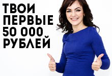 Как женщине найти свою нишу в онлайн-бизнесе и заработать первые 50 000 рублей (Lite)