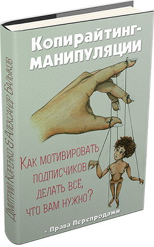 Картинки о копирайтинге